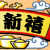 死亡空間3 暴力自制武器第一彈（附：設(shè)計(jì)圖與視頻）